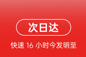 呼伦贝尔海拉尔空运代理航空货运 航空货运